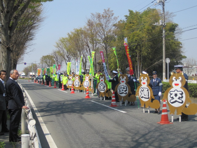 春の全国交通安全運動決起大会02