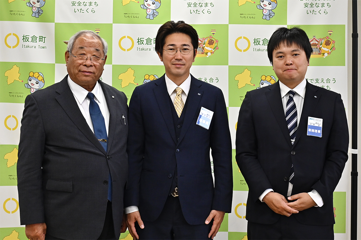 町長活動記録（R050123 館林青年会議所）01