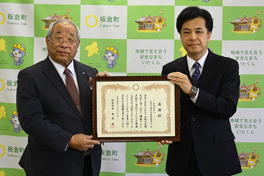 町長活動記録(20231220_館林交通安全教育協議会)2