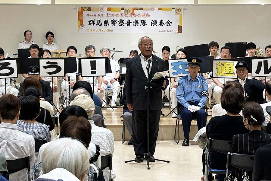 町長活動記録（20240923_群馬県警察音楽隊演奏会）01