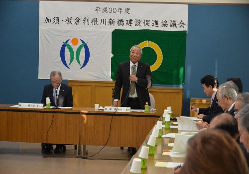 新橋協議会02