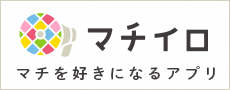 マチイロ_banner_90x230