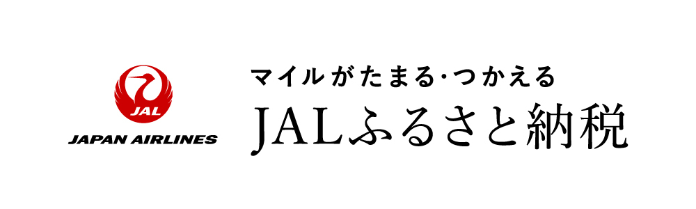 JALふるさと納税バナー