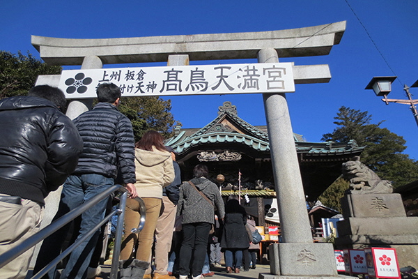 観光・イベント　高鳥天満宮_初詣